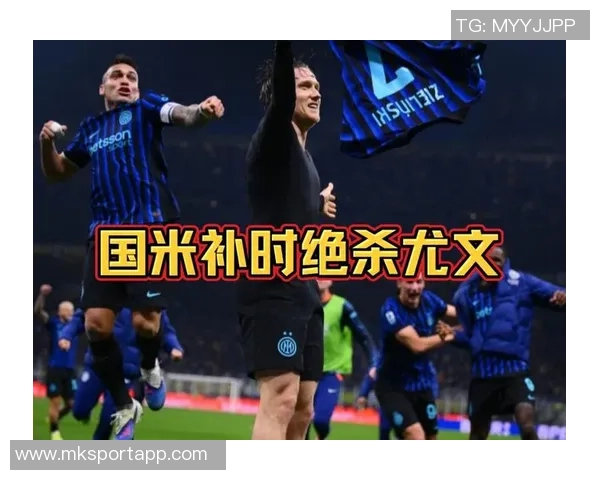 泽林斯基坦言加盟国米后状态未达最佳但始终保持冷静心态