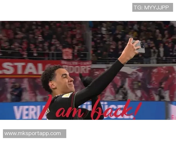 穆西亚拉复出在即今日参与球队部分训练备战新赛季